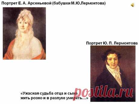 ОТЕЦ - Поиск в Google