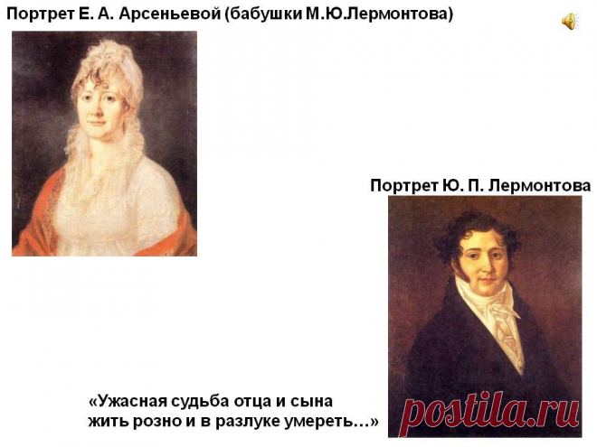 ОТЕЦ - Поиск в Google