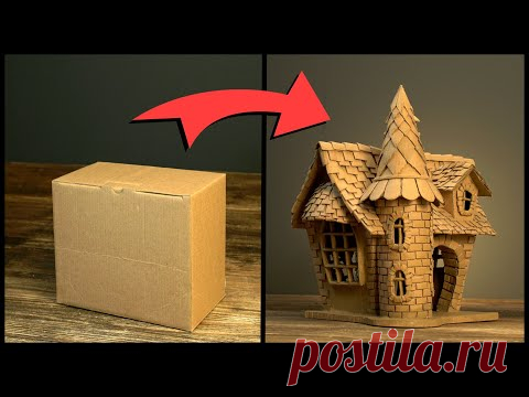 ❣DIY Fairy House Using Cardboard❣