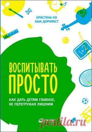 Скачать аудиокнигу, книгу, журнал бесплатно. Только свежие и лучшие аудиокниги бесплатно и без регистрации.