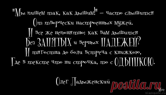 Пишем грамотно - часть 1