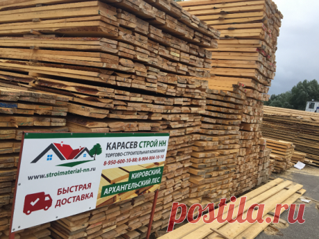 Сейчас современная фирма «Карасев Строй НН» предлагает каждому желающему высококачественные строительные материалы прямо от изготовителя по очень приемлемым ценам. Данная компания выполняет продажу значительного ассортимента строительных и отделочных материалов, а также товаров для дома. Приобрести интересующие товары могут все жители нашей страны, потому как фирма отправляет заказы в любые города России.