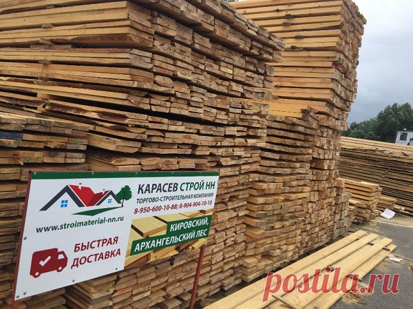 Сейчас современная фирма «Карасев Строй НН» предлагает каждому желающему высококачественные строительные материалы прямо от изготовителя по очень приемлемым ценам. Данная компания выполняет продажу значительного ассортимента строительных и отделочных материалов, а также товаров для дома. Приобрести интересующие товары могут все жители нашей страны, потому как фирма отправляет заказы в любые города России.