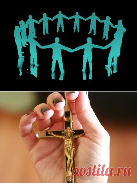 Как защитить себя от злых людей?