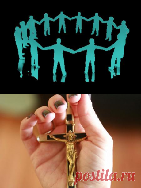 Как защитить себя от злых людей?