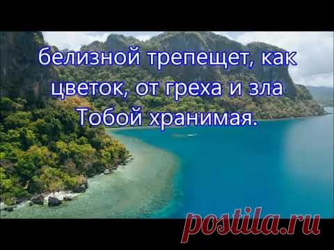 У дороги лилия цвела