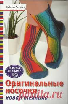 Ziureti kiti | Записи в рубрике Ziureti kiti | Дневник Liepa_Osinka