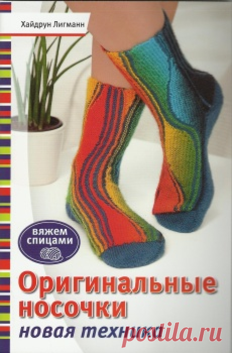 Ziureti kiti | Записи в рубрике Ziureti kiti | Дневник Liepa_Osinka