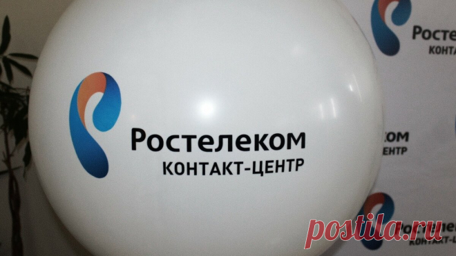 Ростелеком становится интересен после громкого заявления о пересмотре див политики и увеличении прибыли в 2раза | БогатаяЯ | Яндекс Дзен