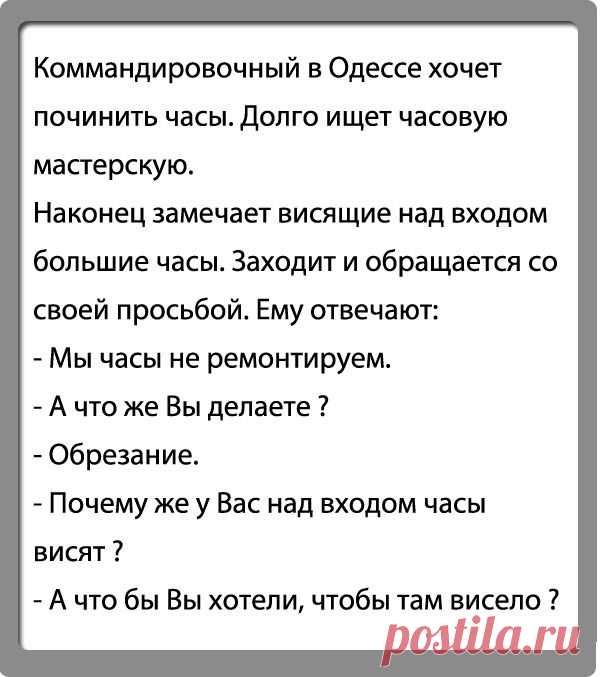 Почему мальчикам делают обрезание?