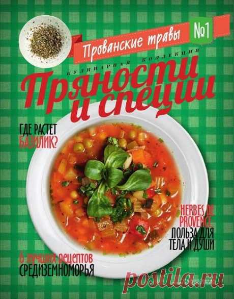 Стена | ВКонтакте