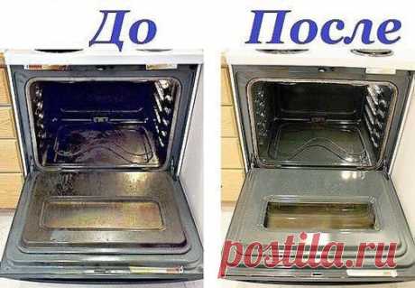 Как очистить духовку от старого жира, это не сложно! 

 

В каждом доме есть приборы, которые подвержены особому загрязнению, и которые довольно неудобно часто чистить. В результате грязь на них скапливается и становится застаревшей. В частности, такая …