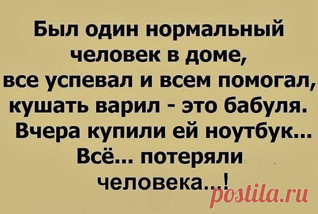 Ещё шутка ниже ↓↓↓