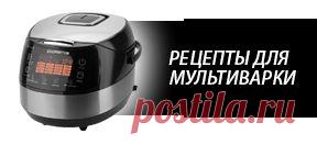 Перловая каша в мультиварке, рецепт с фото. Готовим молочную перловую кашу в мультиварке - Редмонд, Поларис, Панасоник, Филипс.