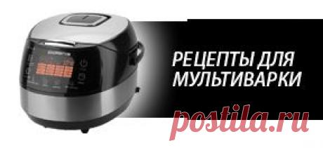 Перловая каша в мультиварке, рецепт с фото. Готовим молочную перловую кашу в мультиварке - Редмонд, Поларис, Панасоник, Филипс.