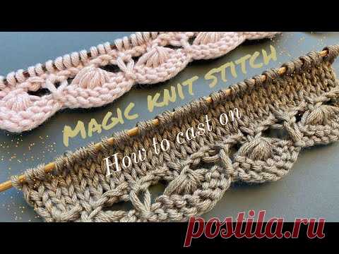 ПОТРЯСАЮЩИЙ НАБОР ПЕТЕЛЬ! 🔥 СУПЕР ХИТ! HOW TO CAST ON (MAGIC WAY)🔥Nice and Easy Cast On Method