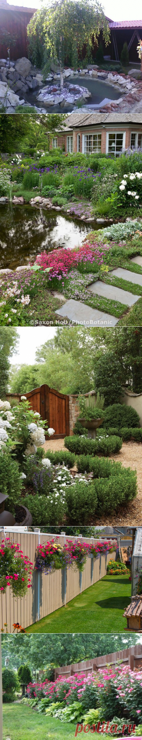 ЛАНДШАФТНЫЙ ДИЗАЙН САДОВЫХ УЧАСТКОВ