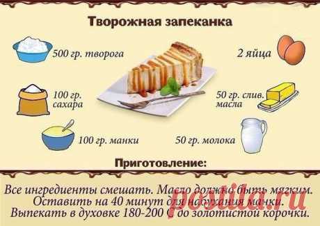 Сохрани себе