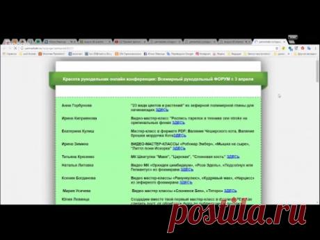 форум 28 апреля