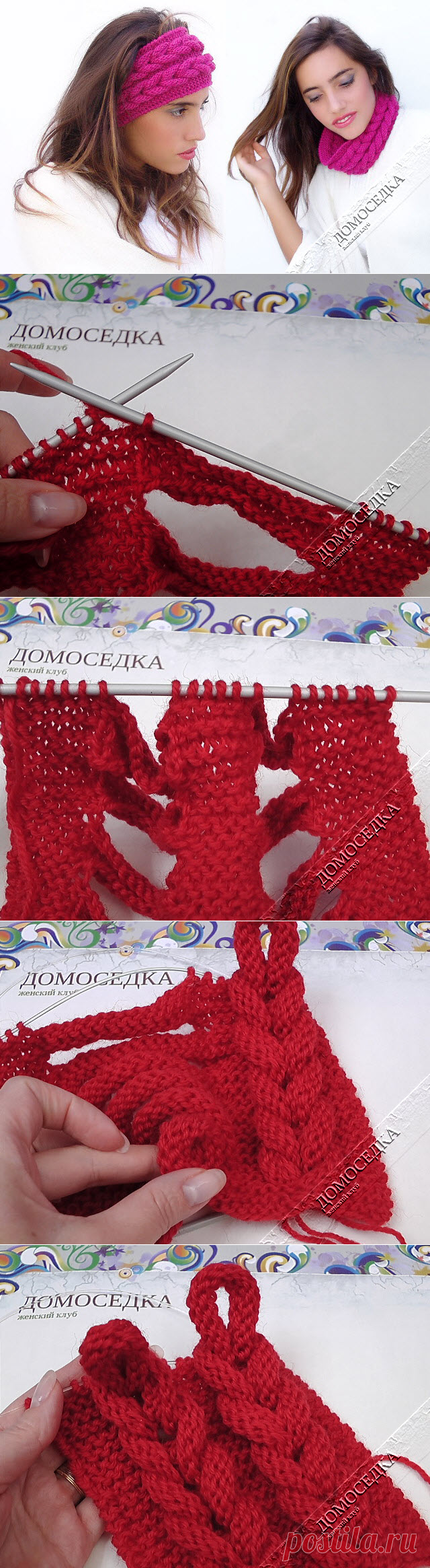 Красивая повязка на голову