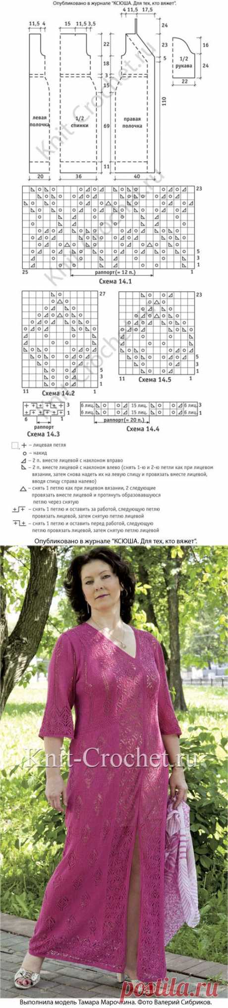 цитата galinakhor : Платье с асимметричными полочками (22:47 24-08-2015) [4257077/370176781] - ineska.novikova@mail.ru - Почта Mail.Ru