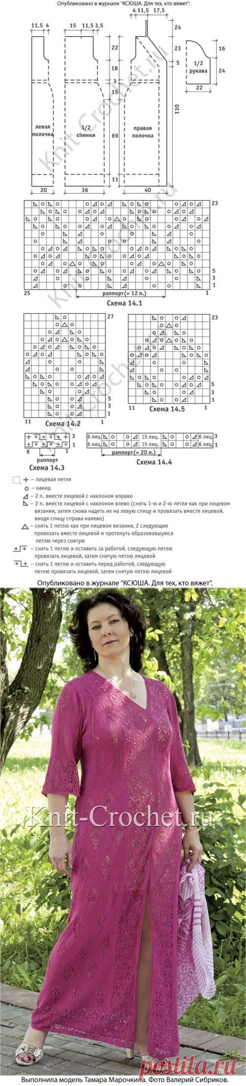 цитата galinakhor : Платье с асимметричными полочками (22:47 24-08-2015) [4257077/370176781] - ineska.novikova@mail.ru - Почта Mail.Ru