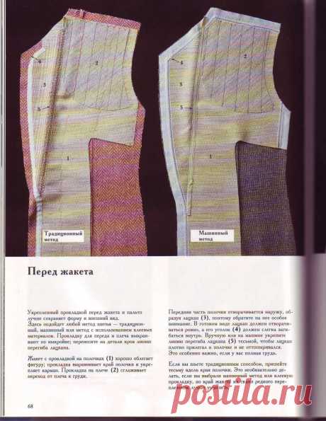 ​Пошив жакета — DIYIdeas