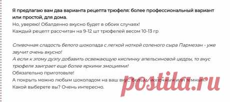 Скриншот-01-07-2025 17:50:46.jpg