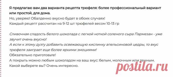 Скриншот-01-07-2025 17:50:46.jpg