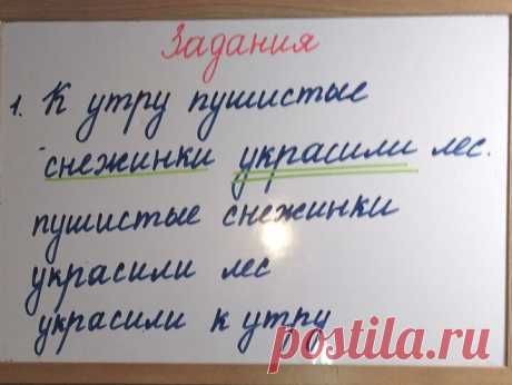 В помощь родителям младшего школьника | Яндекс Дзен