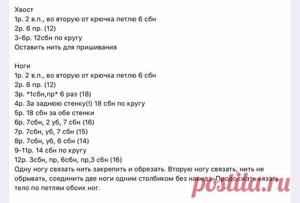 Марина Пашенцева