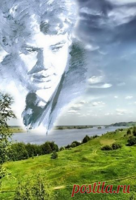 Мы теперь уходим понемногу
В ту страну, где тишь и благодать.
Может быть, и скоро мне в дорогу
Бренные пожитки собирать.

Милые березовые чащи!
Ты, земля! И вы, равнин пески!
Перед этим сонмом уходящих
Я не в силах скрыть моей тоски.

Слишком я любил на этом свете
Все, что душу облекает в плоть.
Мир осинам, что, раскинув ветви,
Загляделись в розовую водь!

Много дум я в тишине продумал,
Много песен про себя сложил,
И на этой на земле угрюмой
Счастлив тем, что я дышал и жил...