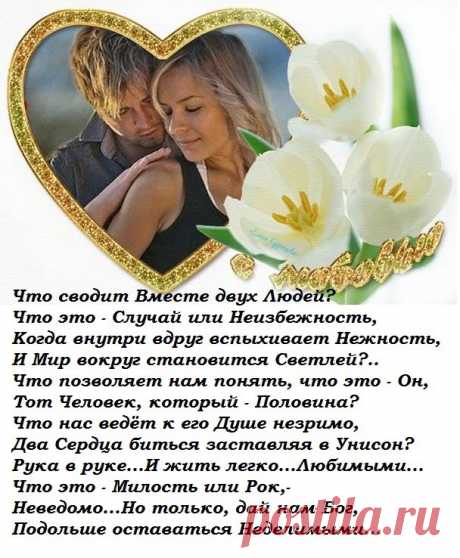 Интересные новости