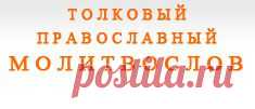 псалтирь, псалтырь, псалом, исповедь, причастие, молитва, антихрист, пришествие антихриста