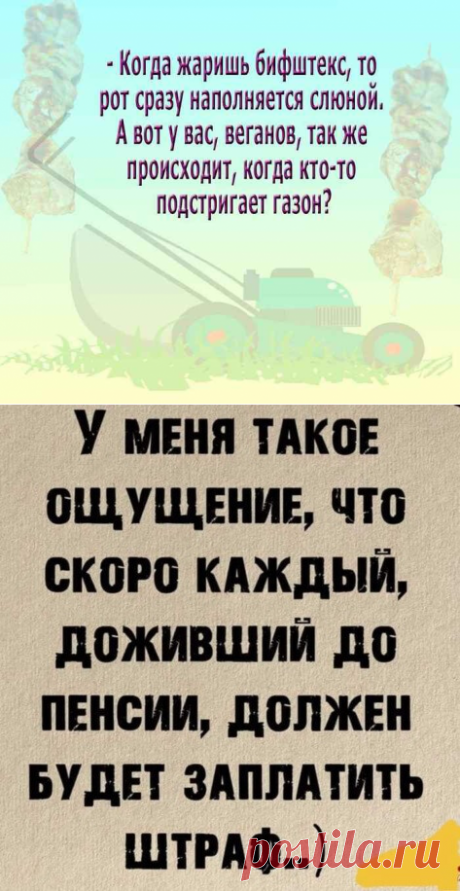 Юмор&gt;Улыбнитесь!