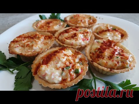 Тарталетки с КРАБОВЫМИ ПАЛОЧКАМИ и СЫРОМ!