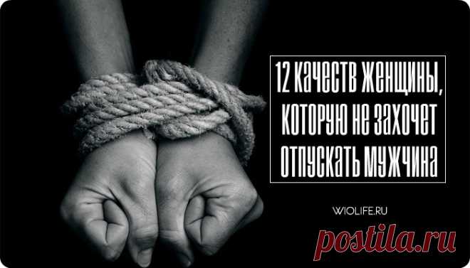 12 качеств женщины, которую не захочет отпускать мужчина
Содержание 1. УМНАЯ 2. ЖЕНСТВЕННАЯ 3. ЗАБОТЛИВАЯ 4. ЛЮБЯЩАЯ 5. ЭНЕРГИЧНАЯ И ГИБКАЯ 6. ГОТОВА ПОЙТИ НА КОМПРОМИСС 7. ЧЕСТНАЯ 8. СИЛЬНАЯ, НО УМНАЯ БЫТЬ СЛАБОЙ, КОГДА НУЖНО 9. СТРАСТНАЯ 10. РАЗНОСТОРОННЯЯ 11. ЦЕЛЕУСТРЕМЛЕННАЯ 12. РОДНАЯ Что ищет успешный мужчина в своей избраннице? Красивое лицо, фигуру фото-модели, голос оперной дивы? Возможно… Но эффектной внешности не […]
Читай дальше на сайте. Жми подробнее ➡