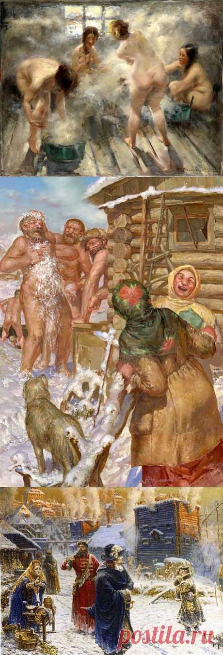 Тайны русской бани.