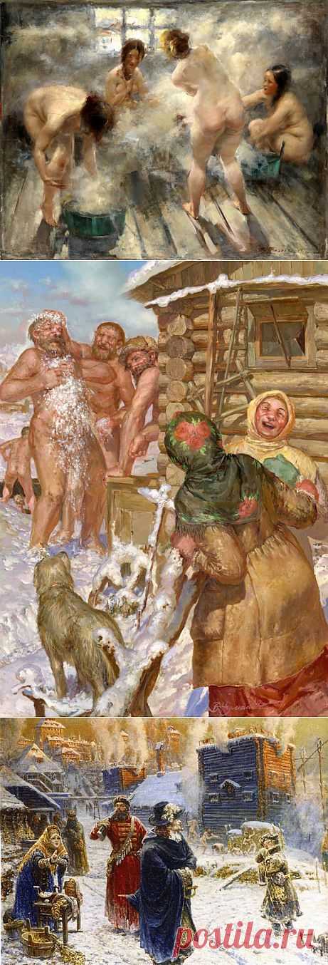 Тайны русской бани.
