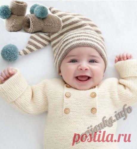 Комплекты для малышей