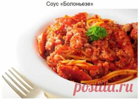 5 рецептов вкуснейших соусов для пасты - БУДЕТ ВКУСНО! - медиаплатформа МирТесен