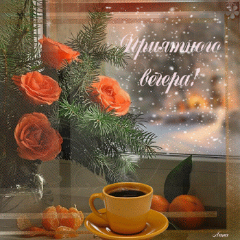 Ринат Валиуллин, "Где валяются поцелуи"(Продолжение)