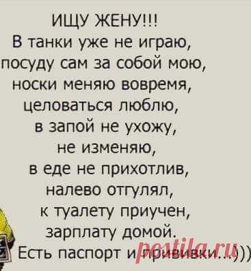 Интересные новости