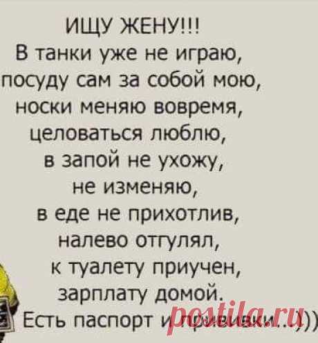 Интересные новости