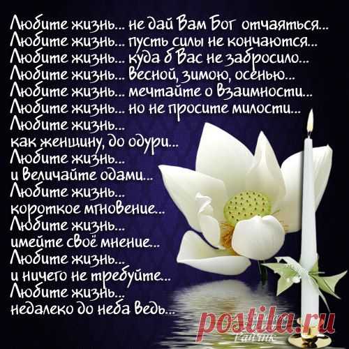 Открытки с цитатами и стихами о любви