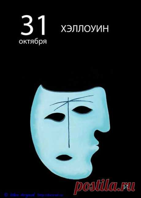 ХЭЛЛОУИН
- Сёма, кем ты будешь на Хеллоуин?
- Пьяным алкоголиком!
- Опять?!..
