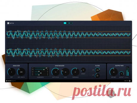 Dear Reality MIYA v1.0.1 Win  | 4.8MB

The Dear Reality MIYA audio plugin is very unique in its own right as it acts as a re-synthesiser that stresses the manipulation and sculpting of audio. It is efficient in the current age of audio production providing new and lively methods to modify and elevate the sound.