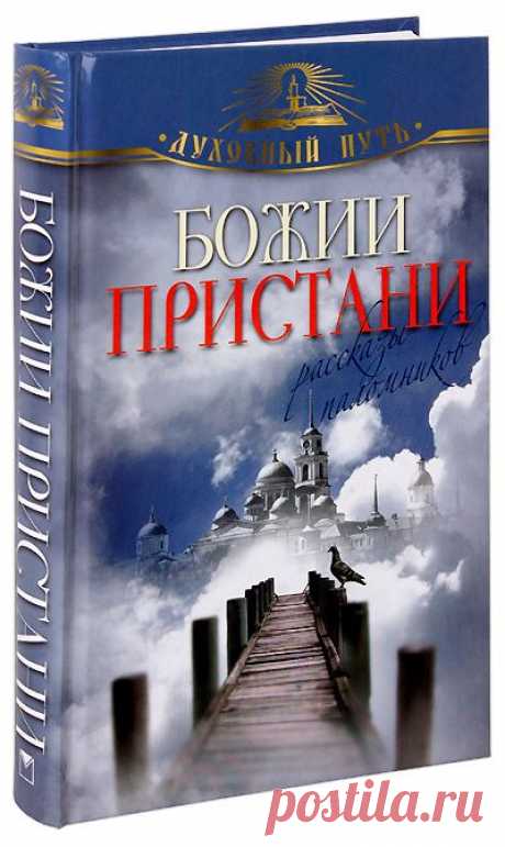 Рекомендую!!! Очень интересная книга, читаю взахлеб.