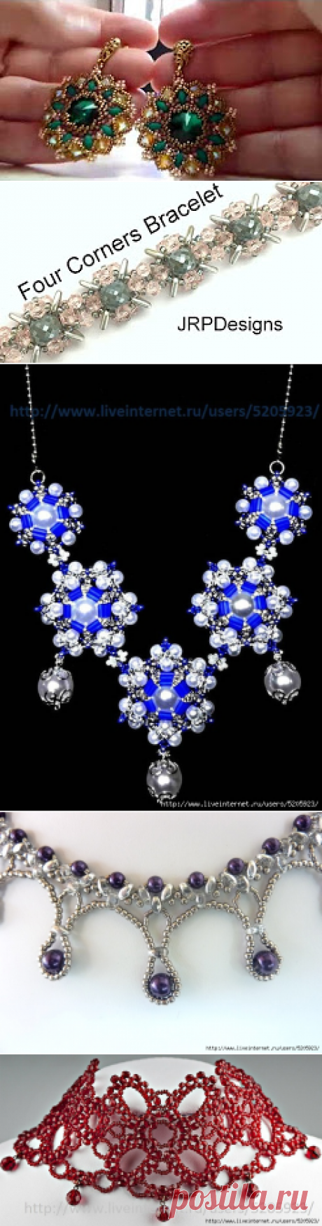 БИСЕР-РАЗНОЕ №18