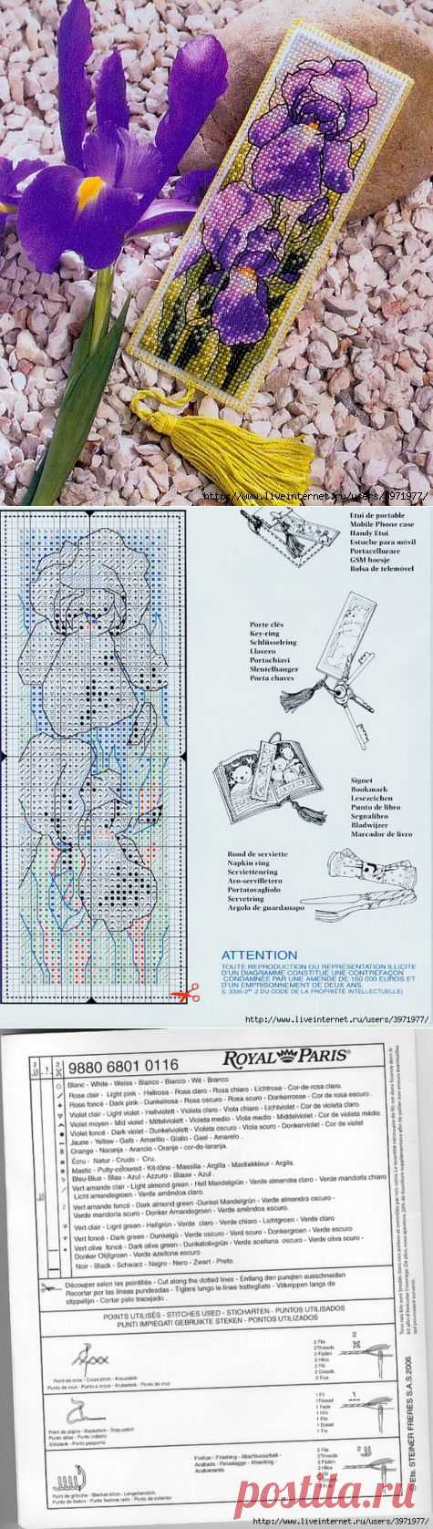 Закладка Ирисы. Вышивание крестиком, схемы / Вышивание крестиком - схемы вышивки для начинающих, картинки / КлуКлу. Рукоделие - бисероплетение, квиллинг, вышивка крестом, вязание